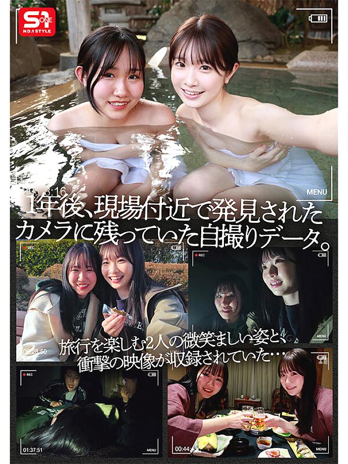 SONE-860 JAV Films English - 00:48:00 - 01:12:00