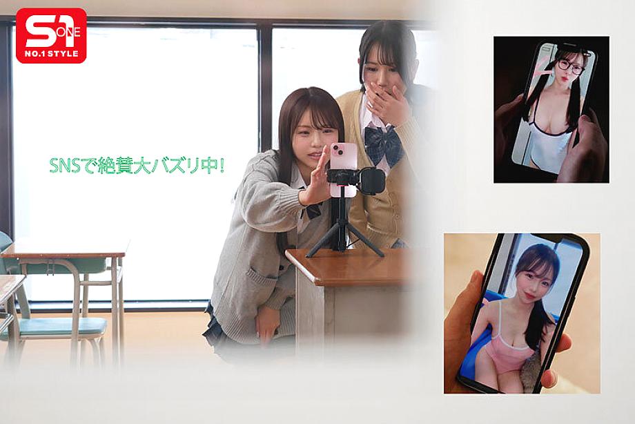 SONE-875 JAV Films English - 00:13:00 - 00:26:00