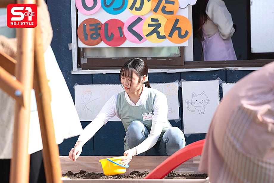 SONE-923 JAV Films 日本語 - 00:36:00 - 00:43:00