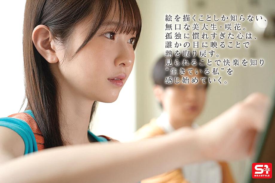 SONE-948 JAV Films 中文 - 00:13:00 - 00:26:00