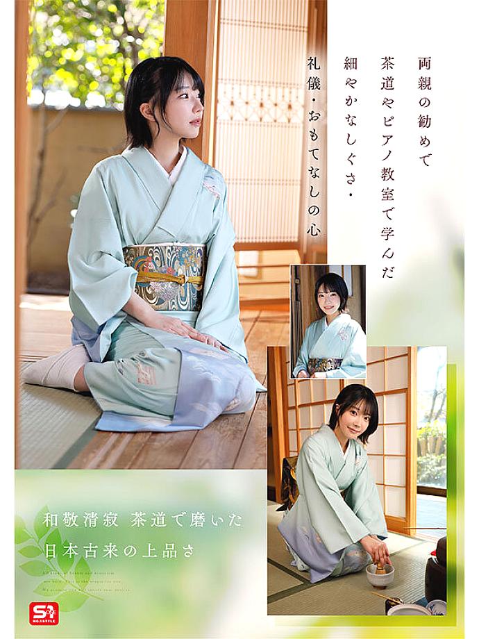SONE-956 JAV Films 中文 - 00:23:00 - 00:47:00