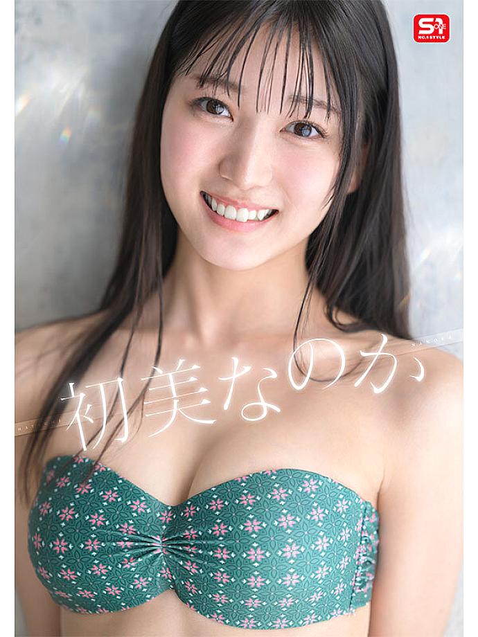 SONE-962 JAV Films English - 00:00:00 - 00:11:00