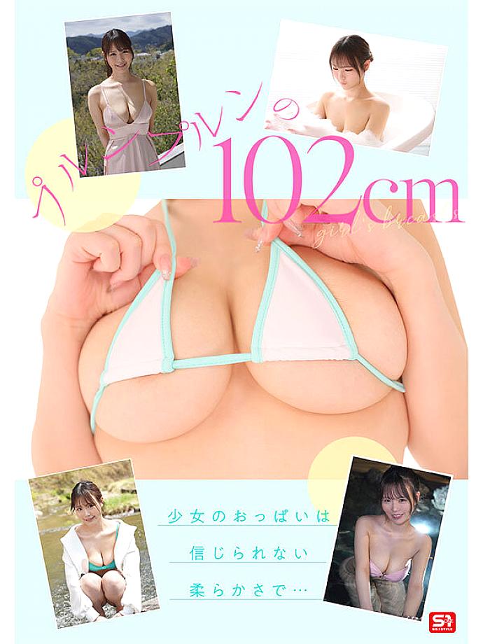 SONE-969 JAV Films 中文 - 00:30:00 - 00:46:00