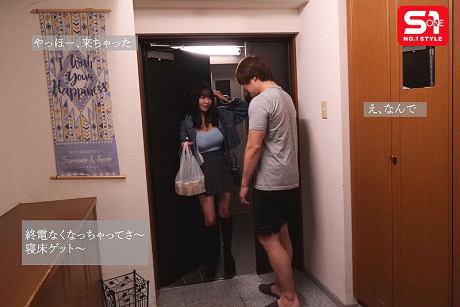 SONE-976 JAV Films English - 00:00:00 - 00:15:00
