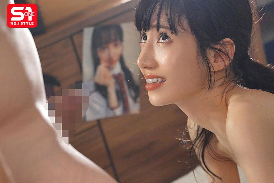 SONE-987 JAV Films English - 00:46:00 - 01:01:00