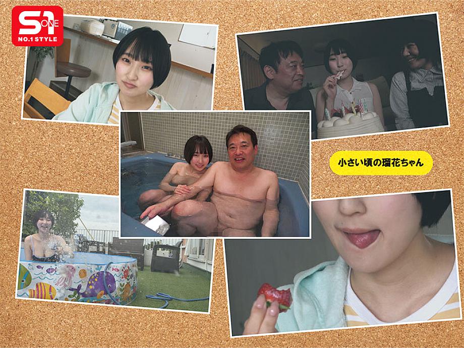 SONE-990 JAV Films English - 00:00:00 - 00:22:00