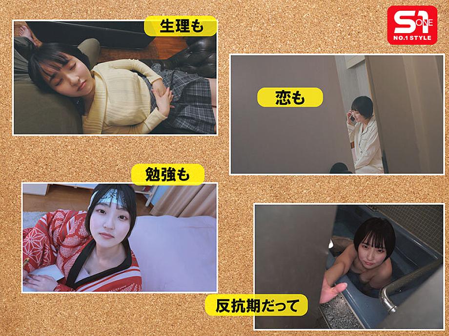 SONE-990 JAV Films English - 01:08:00 - 01:31:00