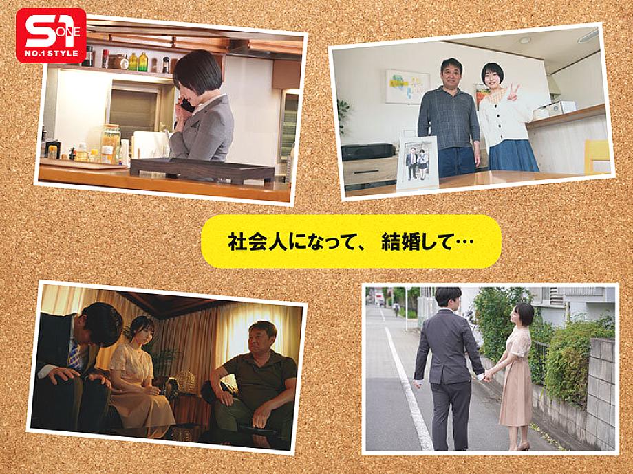 SONE-990 JAV Films English - 01:31:00 - 01:54:00