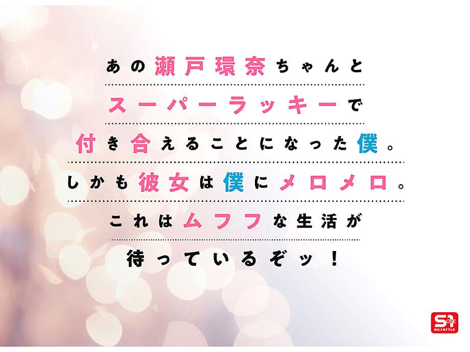 SONE-991 JAV Films English - 00:20:00 - 00:40:00