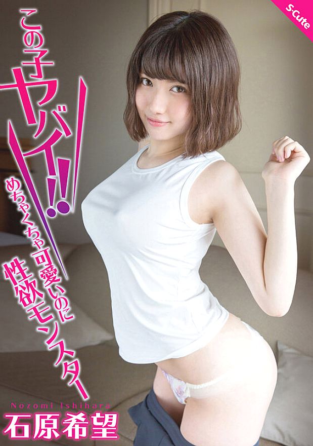 SQDE-019 JAV Films 中文 - 01:53:00 - 02:31:00
