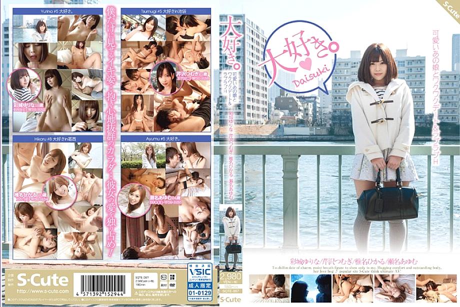 SQTE-097 English DVD Cover 181 minutes