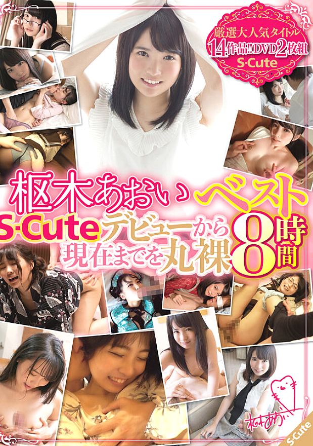 SQTE-405 JAV Films 日本語 - 00:00:00 - 00:25:00
