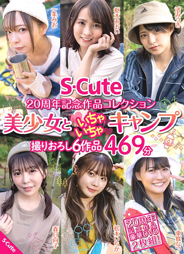 SQTE-423 JAV Films 日本語 - 00:00:00 - 00:23:00