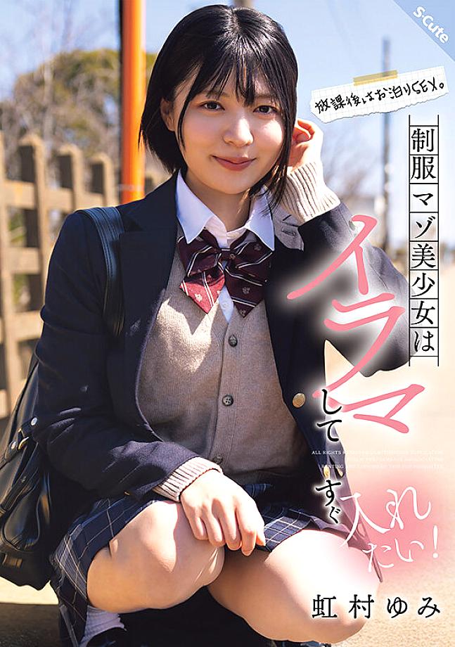 SQTE-625 JAV Films 中文 - 00:00:00 - 00:05:00