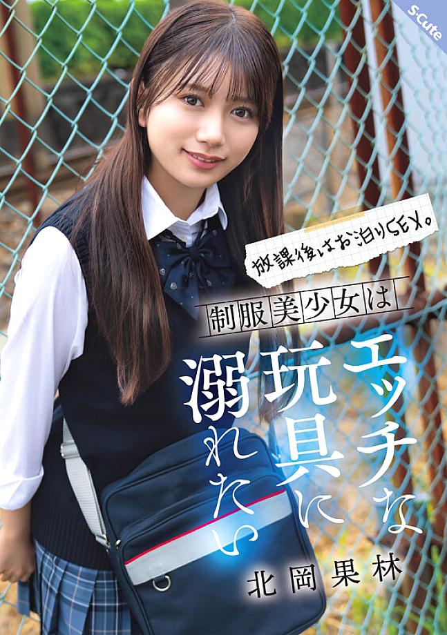 SQTE-630 JAV Films 中文 - 00:00:00 - 00:05:00