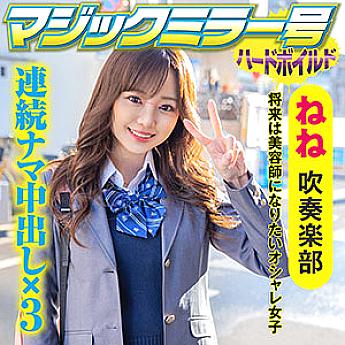 SVMM-046 日本語 DVD ジャケット 44 分