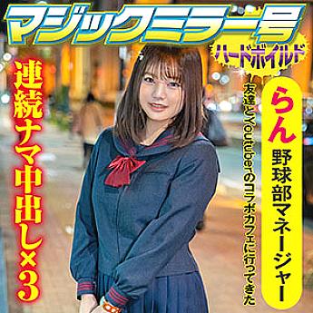 SVMM-047 English DVD Cover 39 minutes