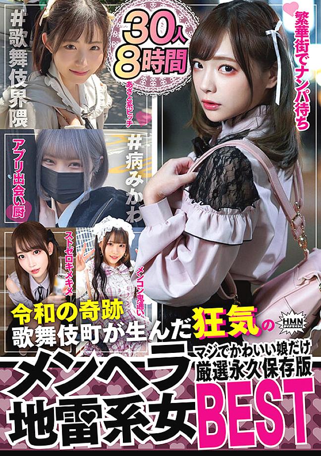 SZKX-009 JAV Films English - 00:00:00 - 00:24:00