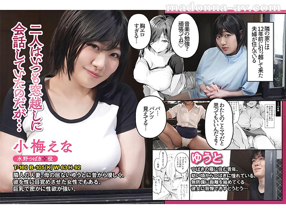 URE-123 JAV Films 中文 - 00:00:00 - 00:12:00