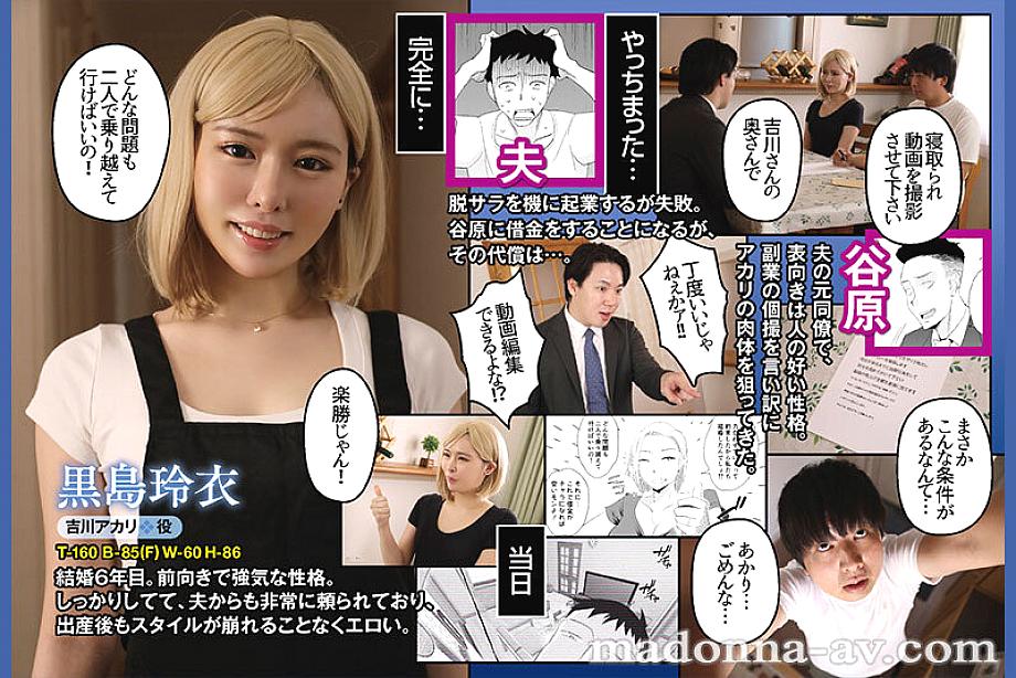 URE-127 JAV Films 日本語 - 00:00:00 - 00:12:00