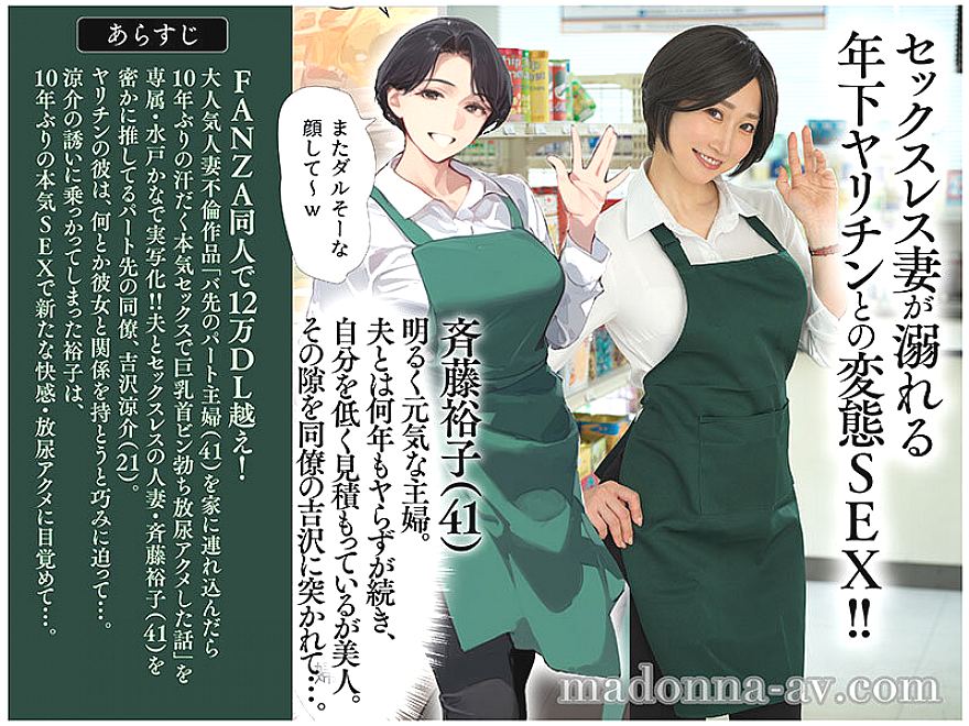 URE-130 JAV Films 日本語 - 00:00:00 - 00:15:00