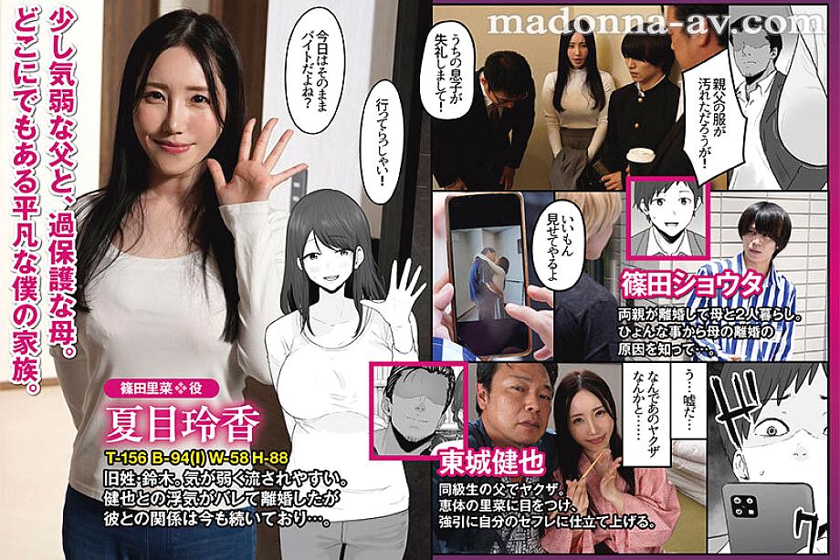 URE-131 JAV Films 日本語 - 00:00:00 - 00:12:00