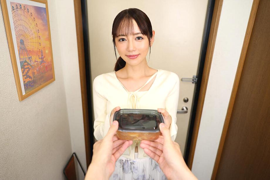 URVRSP-538 JAV Films English - 00:25:00 - 00:30:00