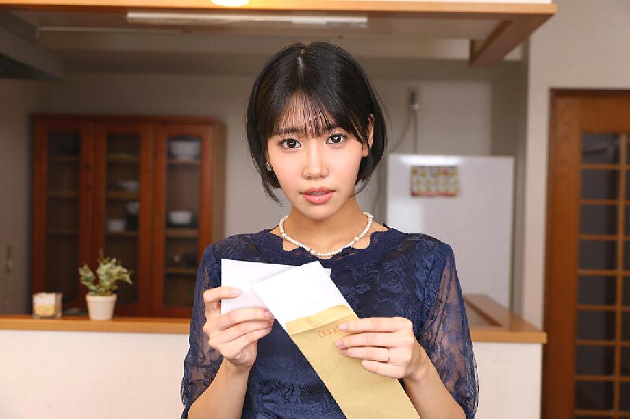 URVRSP-542 JAV Films 中文 - 00:09:00 - 00:13:00