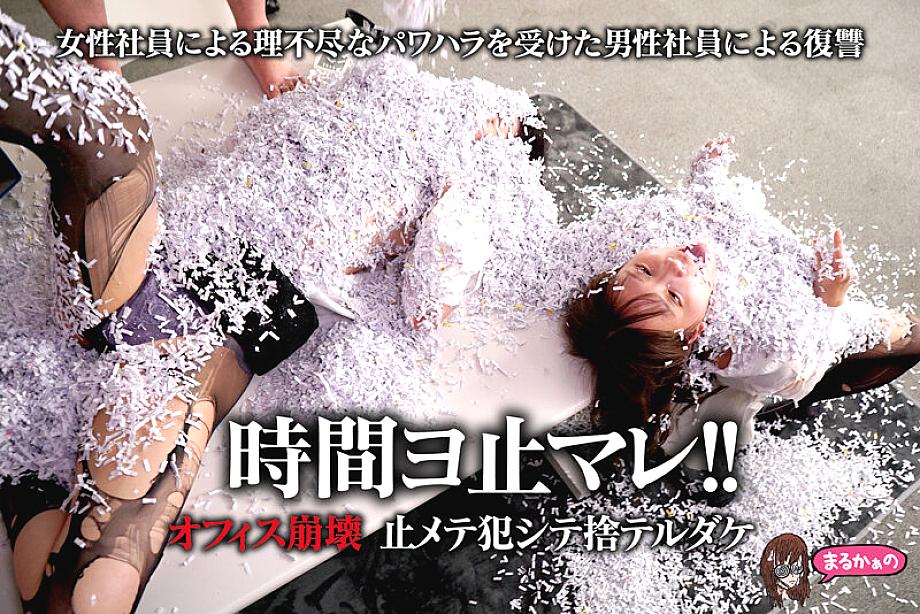 UZU-034 JAV Films 中文 - 01:28:00 - 01:36:00