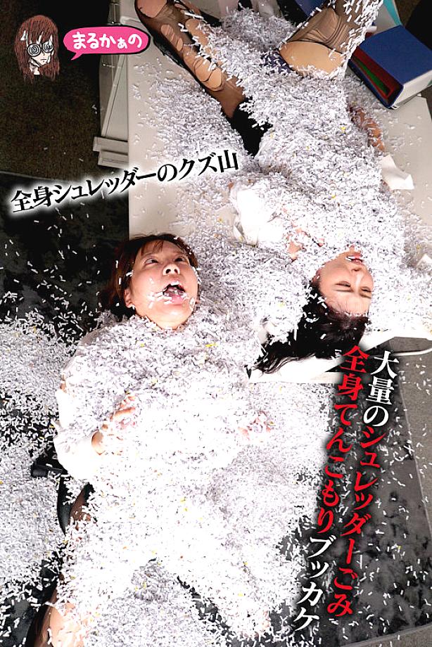 UZU-034 JAV Films 中文 - 01:12:00 - 01:20:00