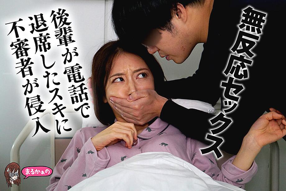 UZU-036 JAV Films 日本語 - 01:11:00 - 01:18:00