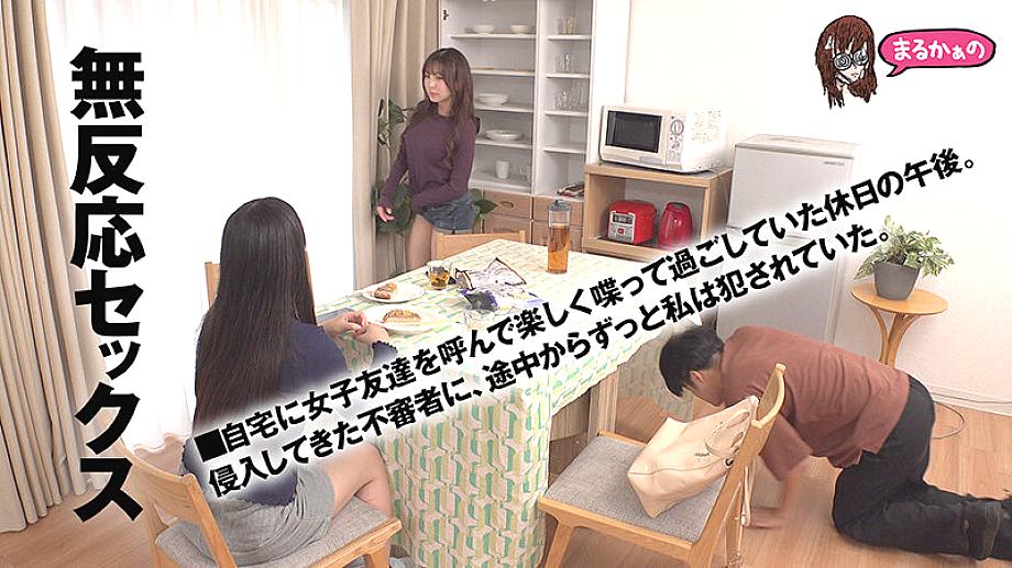 UZU-036 JAV Films 日本語 - 00:19:00 - 00:26:00