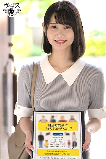 VEC-740 JAV Films 日本語 - 00:17:00 - 00:26:00