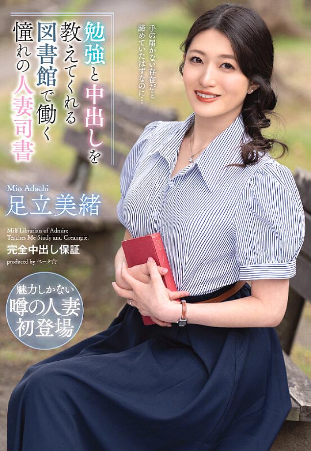 VEMA-240 JAV Films English - 00:00:00 - 00:08:00