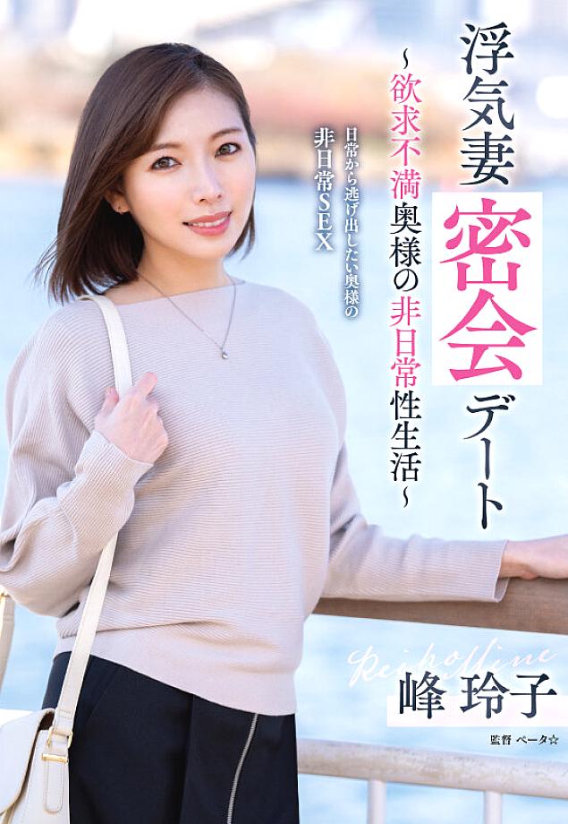 VOD-042 JAV Films English - 00:00:00 - 00:10:00