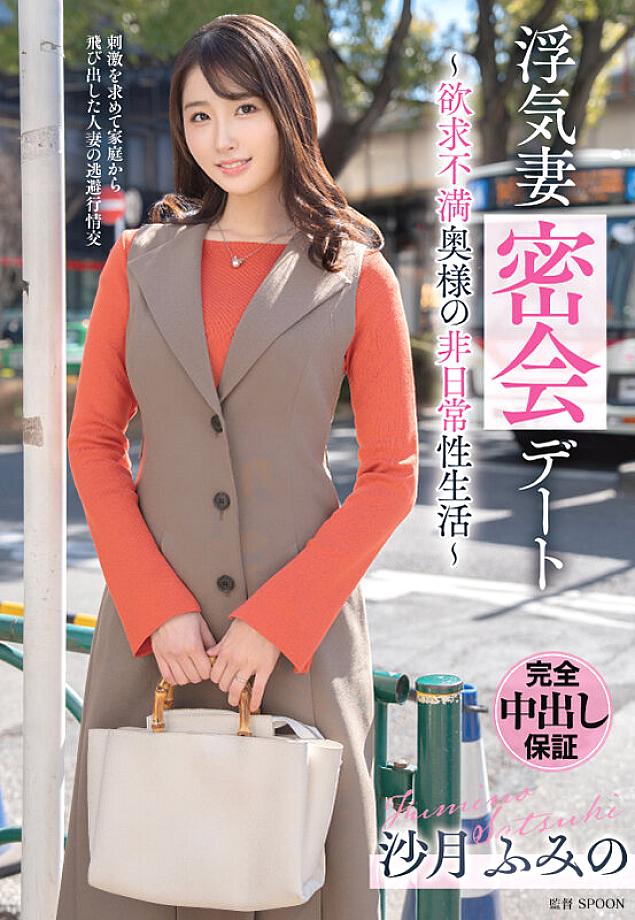 VOD-046 JAV Films 日本語 - 00:00:00 - 00:09:00