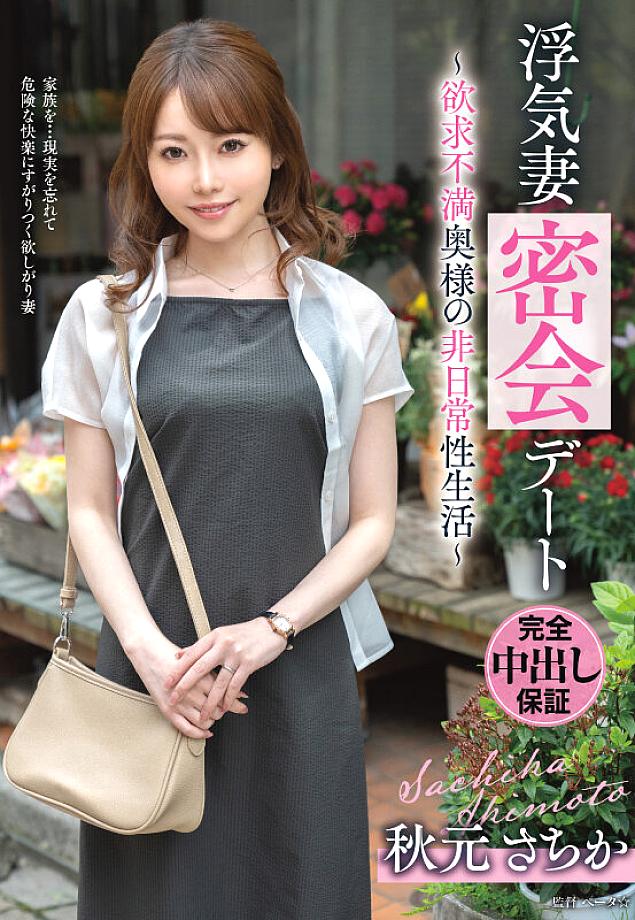 VOD-048 JAV Films 日本語 - 00:00:00 - 00:09:00