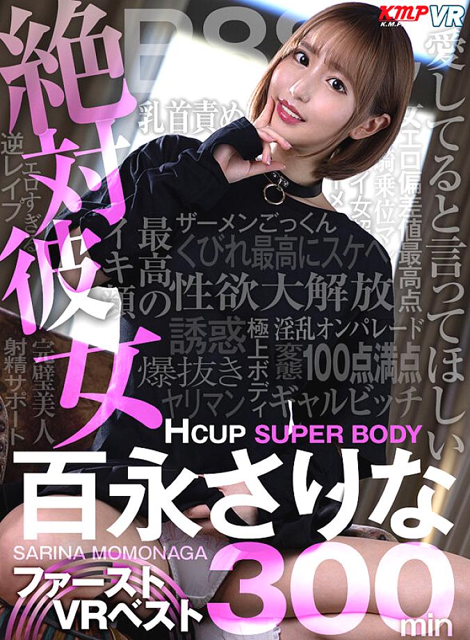 VRKM-01590 JAV Films 日本語 - 00:00:00 - 00:15:00