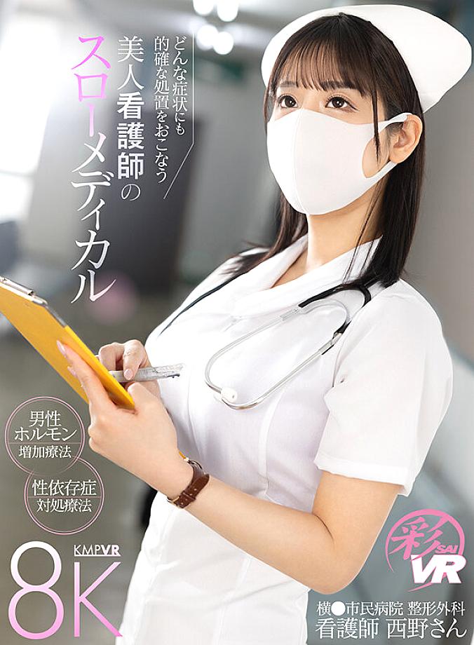 VRKM-01598 JAV Films English - 02:42:00 - 03:36:00