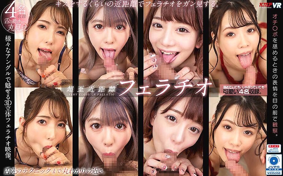 VRKM-01617 JAV Films English - 12:41:00 - 13:44:00