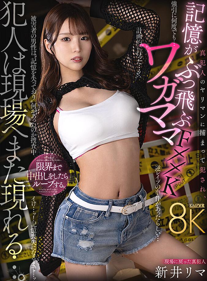 VRKM-01626 JAV Films 中文 - 00:30:00 - 00:45:00