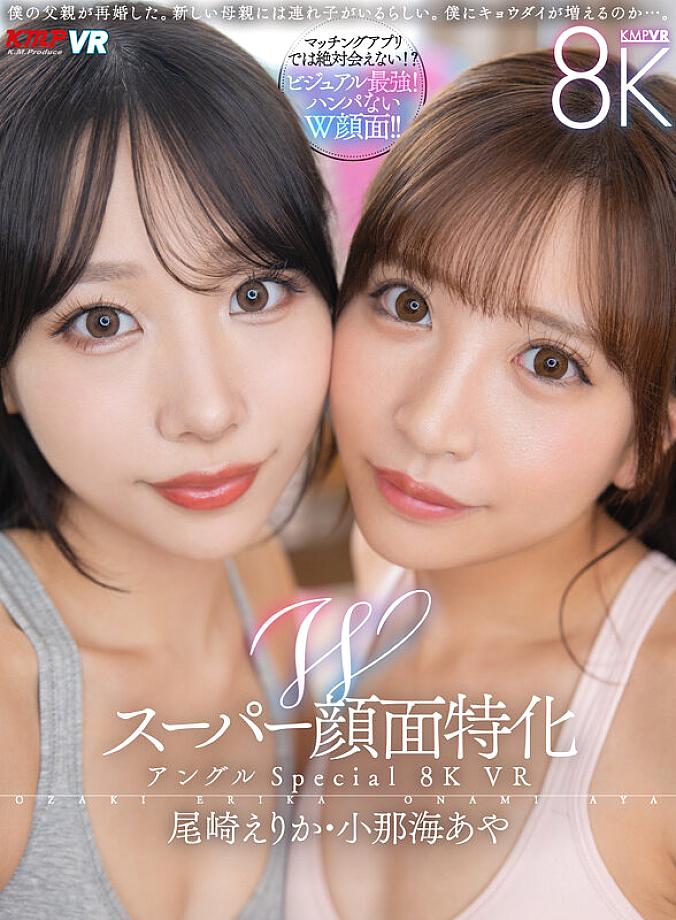 VRKM-01676 JAV Films 日本語 - 01:30:00 - 01:46:00