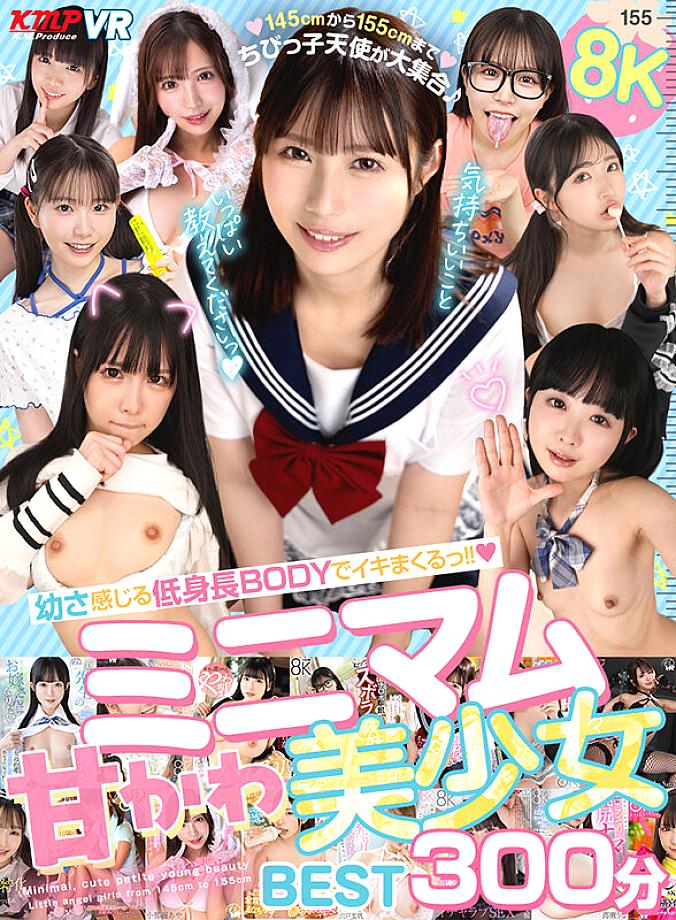 VRKM-01690 JAV Films English - 00:00:00 - 00:15:00