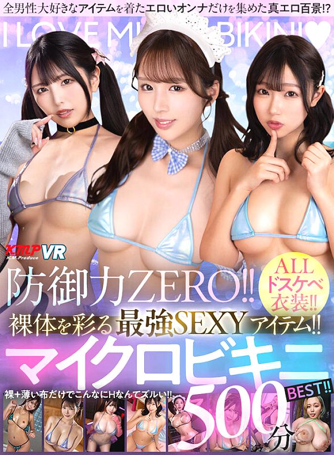 VRKM-01734 JAV Films English - 00:00:00 - 00:25:00