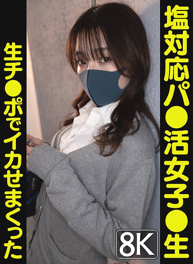 VRPRD-119 JAV Films English - 00:00:00 - 00:04:00