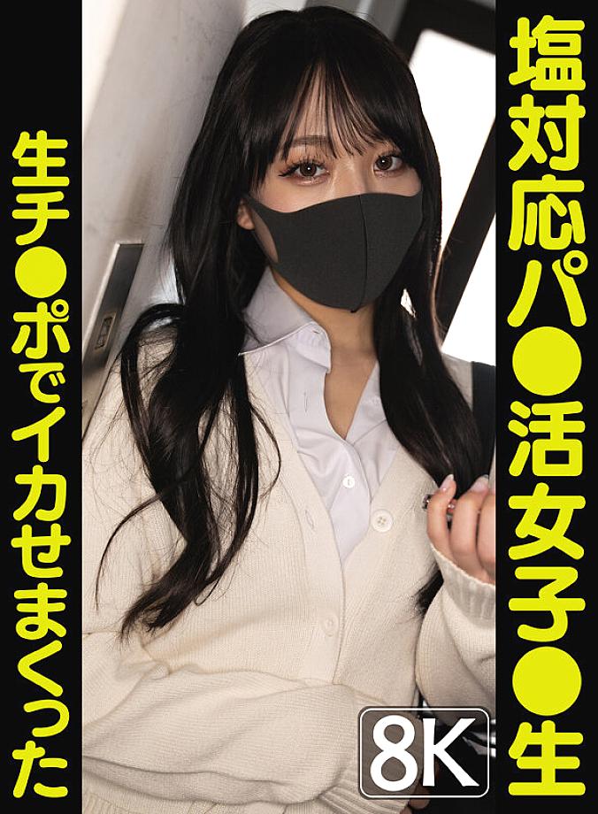 VRPRDB-001 JAV Films English - 09:18:00 - 10:09:00