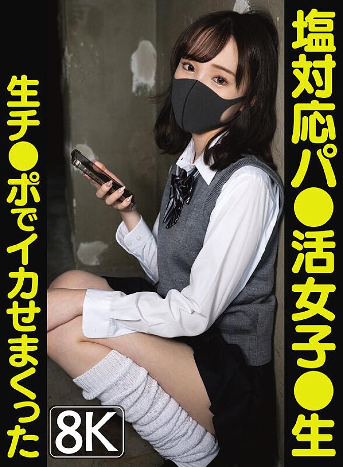 VRPRDB-001 JAV Films English - 11:50:00 - 12:41:00