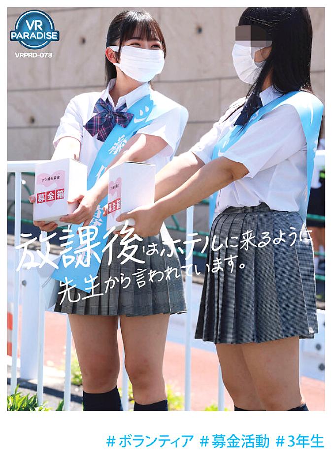 VRPRDB-001 JAV Films English - 12:41:00 - 13:32:00