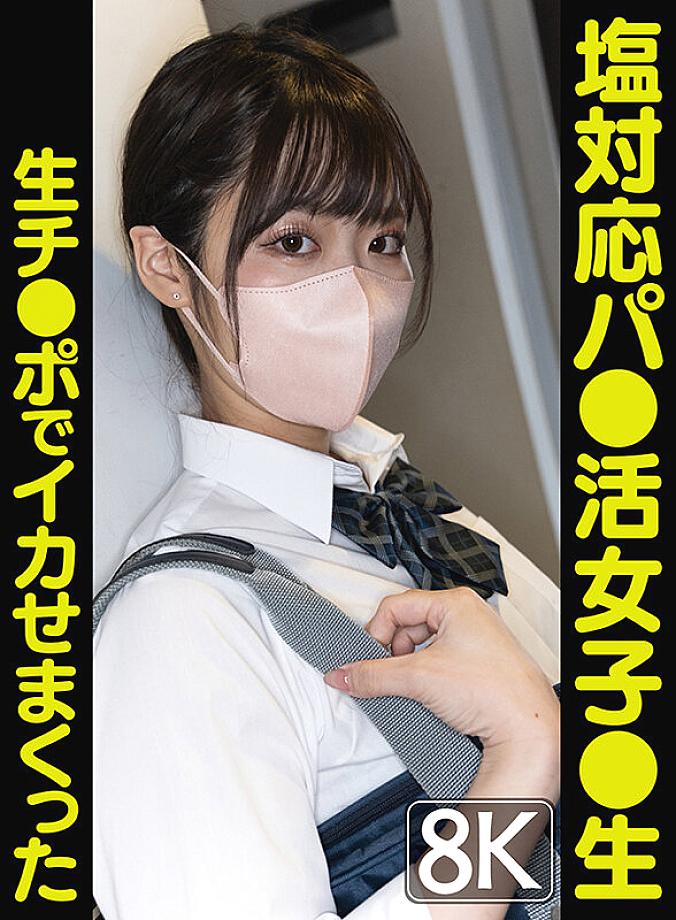 VRPRDB-001 JAV Films English - 07:36:00 - 08:27:00