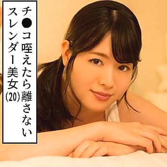 with-041-yukina English DVD Cover 45 minutes